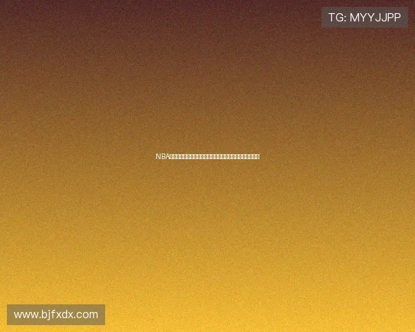 NBA高清直播在线风云聚焦赛事精彩瞬间全面解析球迷热议互动